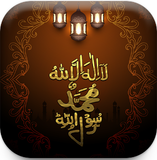 Six Kalima of Islam app icon